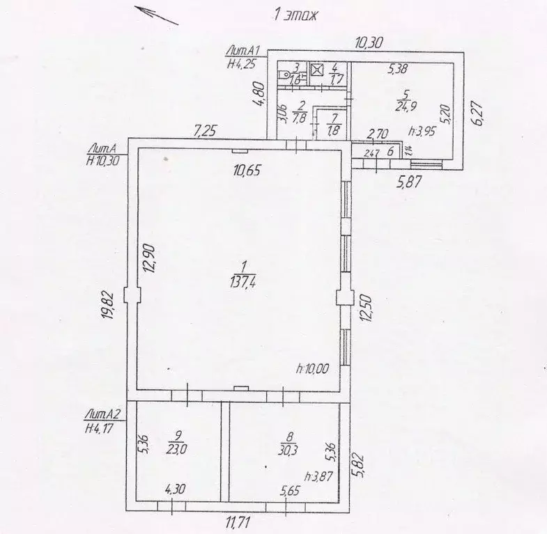 Производственное помещение в Челябинская область, Челябинск ул. Сони ... - Фото 2