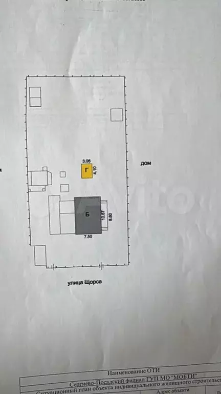 Дом 119,7 м на участке 7,8 сот. - Фото 0