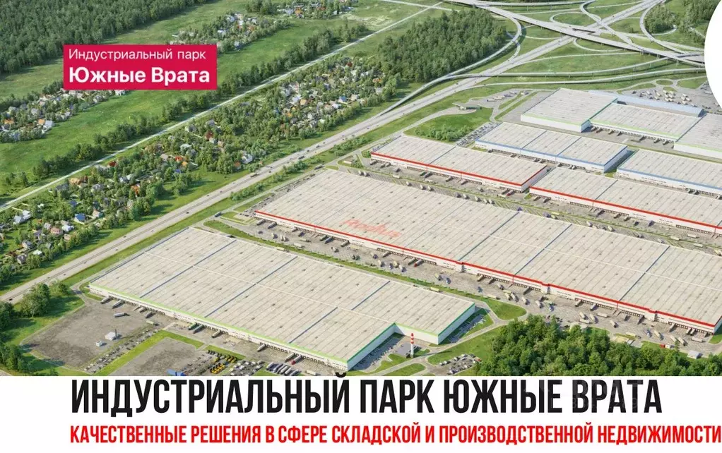 Склад в Московская область, Домодедово Белые Столбы мкр, Склады 104 ... - Фото 1