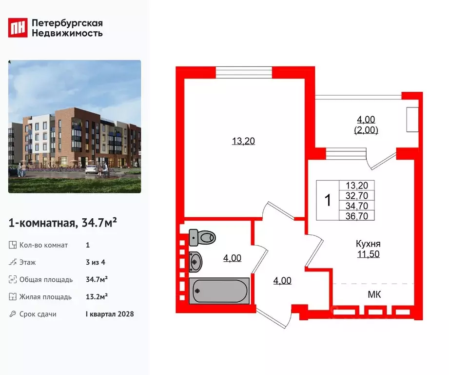 1-к кв. Калининградская область, Зеленоградский муниципальный округ, ... - Фото 1