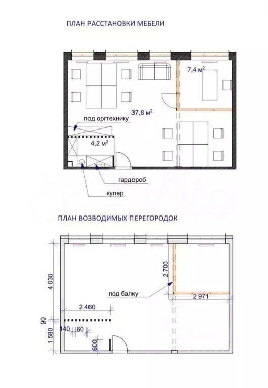 Офис с креативным ремонтом, 50 м - Фото 1