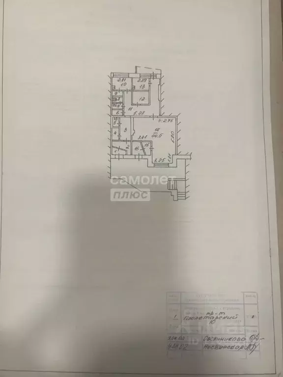 Офис в Ханты-Мансийский АО, Сургут Пролетарский просп., 10 (103 м) - Фото 2