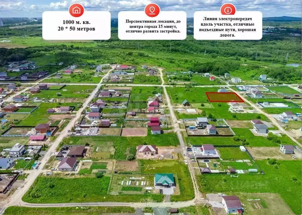 Участок в Хабаровский край, Хабаровск Лучистая ул., 94/12 (10.0 сот.) - Фото 1