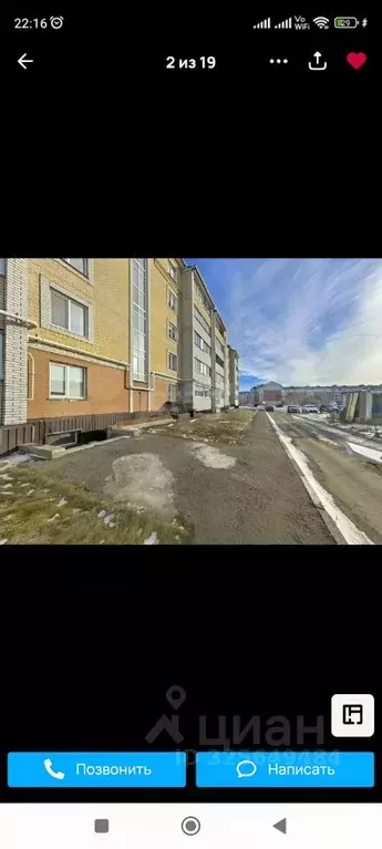 Помещение свободного назначения в Омская область, Омский район, с. ... - Фото 1