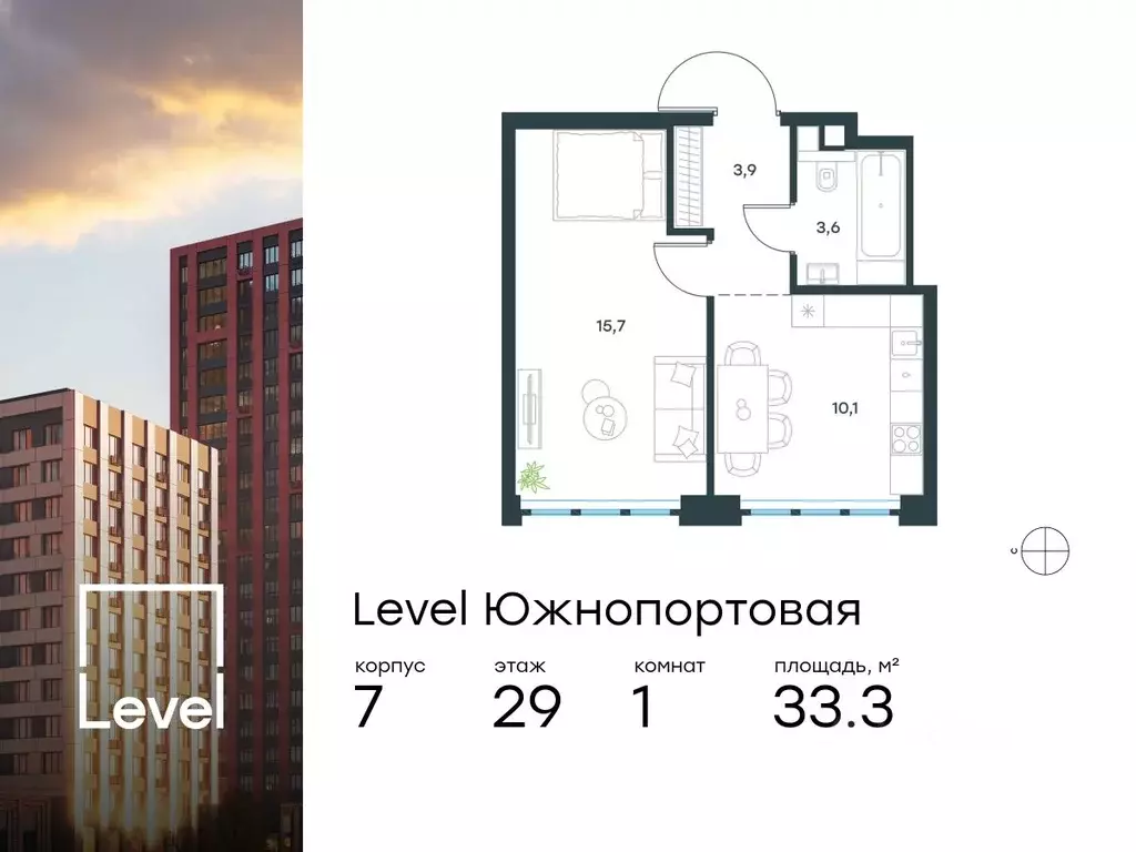 1-к кв. москва левел южнопортовая жилой комплекс, 7 (33.3 м) - Фото 0