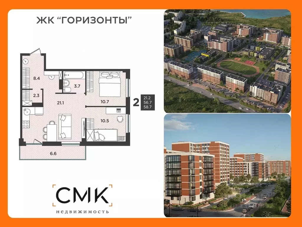 1-к кв. Архангельская область, Северодвинск  (43.6 м) - Фото 0