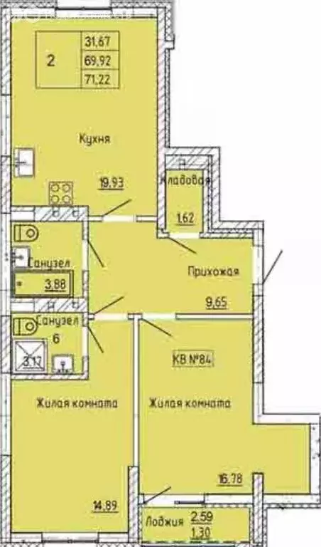 2-комнатная квартира: Оренбург, улица Ильи Глазунова, 8 (71.22 м) - Фото 1