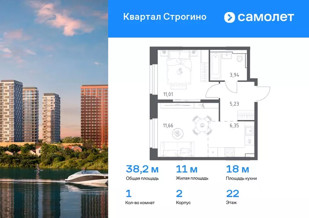 1-к кв. Московская область, Красногорск Квартал Строгино жилой ... - Фото 0