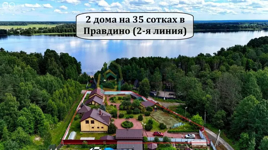 Дом в Выборгский район, Красносельское сельское поселение, посёлок ... - Фото 1