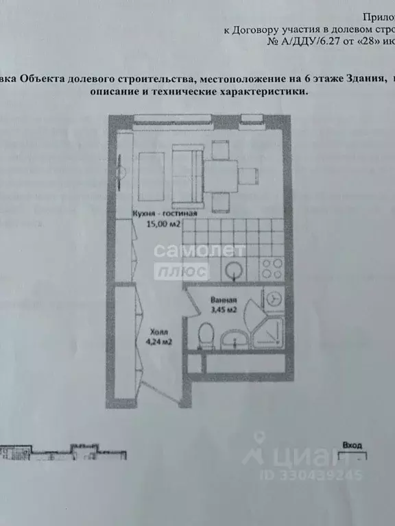 Студия Московская область, Мытищи ул. Сукромка, 6 (23.0 м) - Фото 2