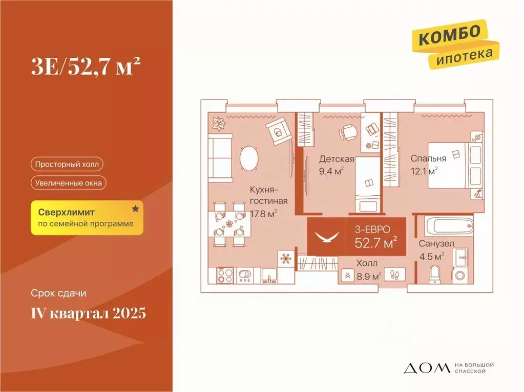 2-к кв. Тюменская область, Тюмень ул. Республики, 204к12 (52.7 м) - Фото 0