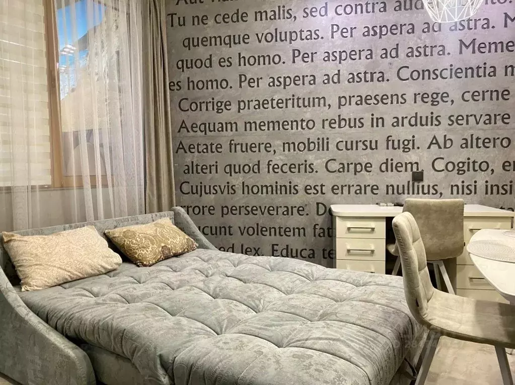 Студия Крым, Ялта наб. Имени В.И. Ленина, 4 (27.0 м) - Фото 0