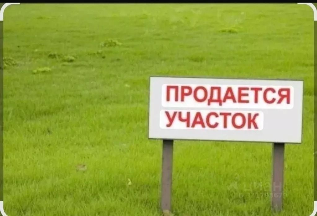 Участок в Башкортостан, Уфа городской округ, д. Самохваловка  (13.0 ... - Фото 1