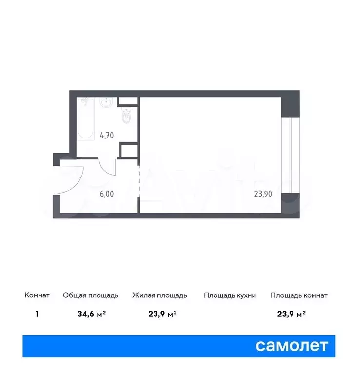 Апартаменты-студия, 34,6 м, 8/10 эт. - Фото 0