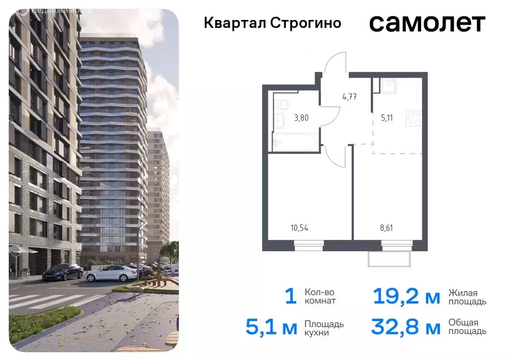 1-комнатная квартира: Красногорск, жилой комплекс Квартал Строгино, к2 ... - Фото 0