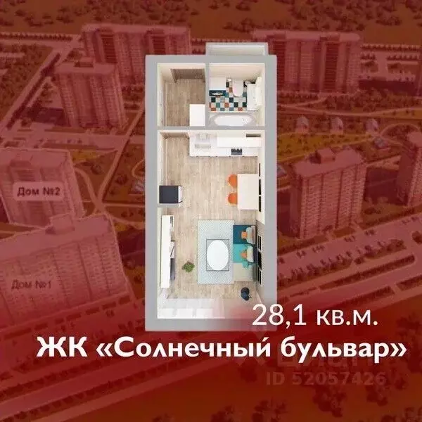 1-к кв. Кемеровская область, Кемерово Лесная Поляна жилрайон, ... - Фото 0