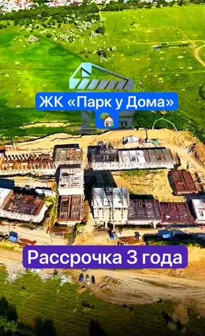 Квартира-студия, 33,1 м, 2/9 эт. - Фото 0