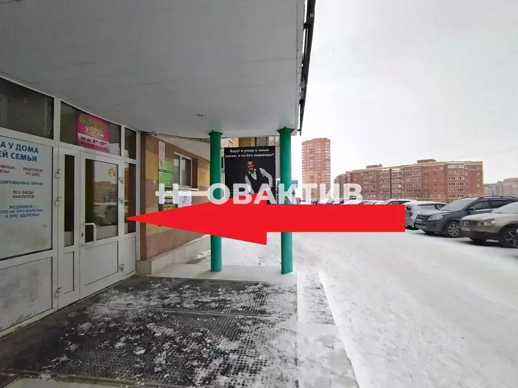 Помещение свободного назначения в Новосибирская область, Новосибирск ... - Фото 0