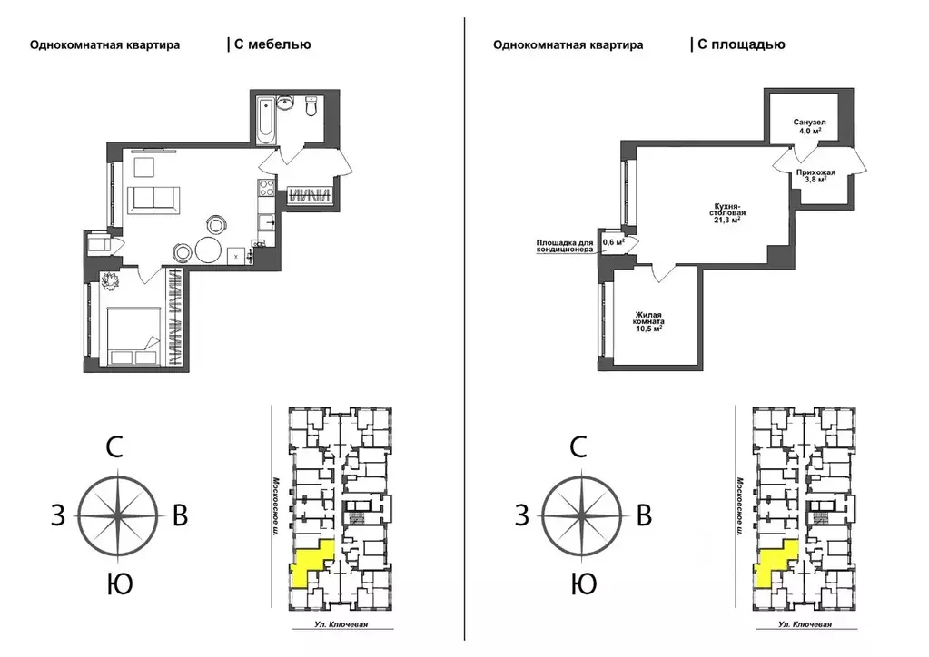 1-к кв. Тульская область, Тула ул. Летчика Мосолова, 1 (38.7 м) - Фото 0