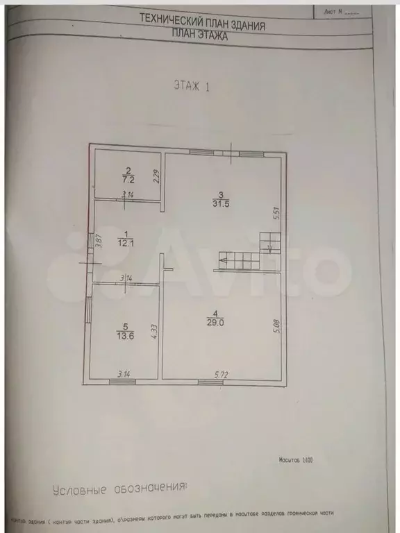 Дом 187 м на участке 6 сот. - Фото 0