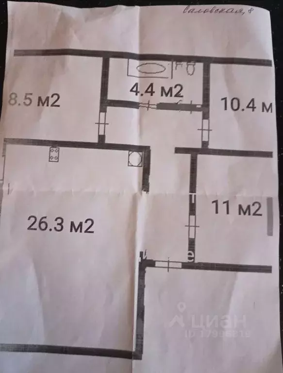 4-к кв. Саратовская область, Саратов пос. Юбилейный, Саловская ул., 8 ... - Фото 2