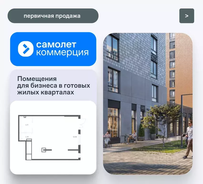 Помещение свободного назначения в Москва с. Остафьево, Остафьево жилой ... - Фото 1