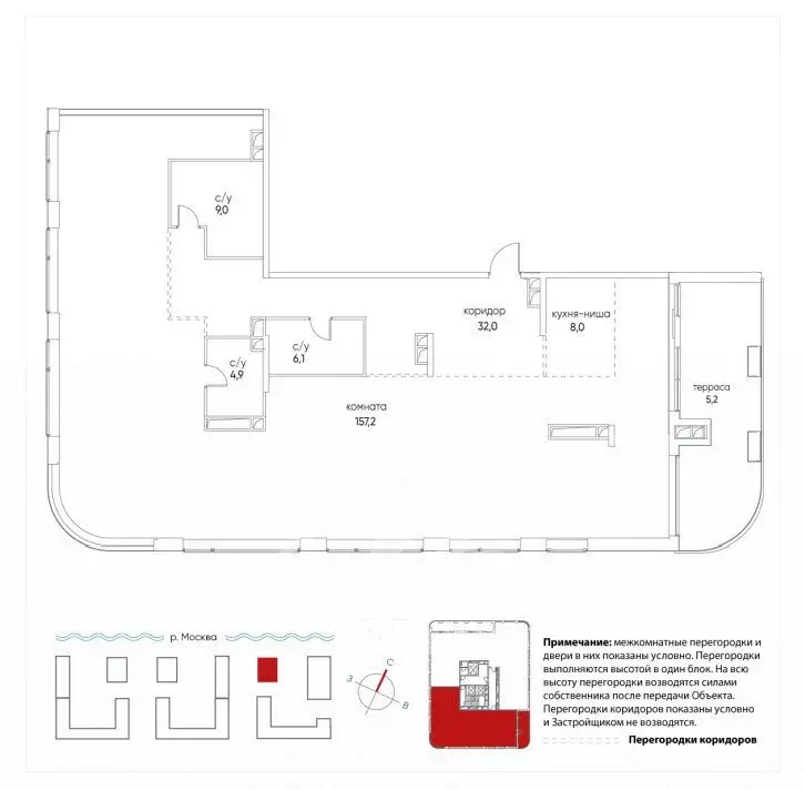 6-комнатная квартира: Москва, улица Нижние Мнёвники, 7 (543 м) - Фото 2