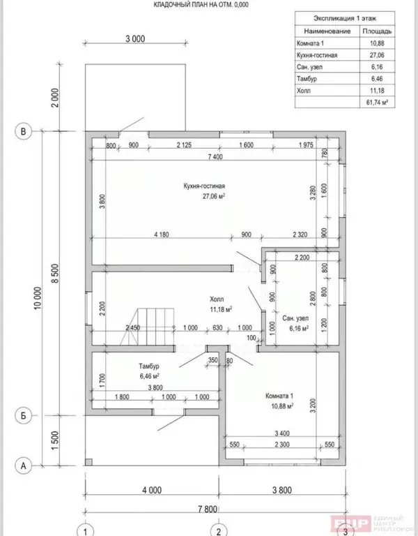 Дом в Краснодарский край, Новороссийск ул. Александрийская (144 м) - Фото 2