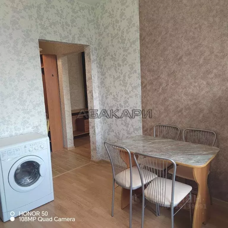 1-к кв. Красноярский край, Красноярск ул. Карамзина, 14 (36.0 м) - Фото 1