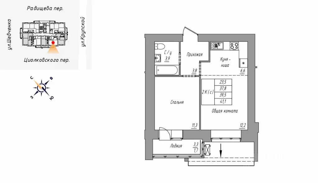 2-к кв. Алтайский край, Барнаул  (41.1 м) - Фото 1