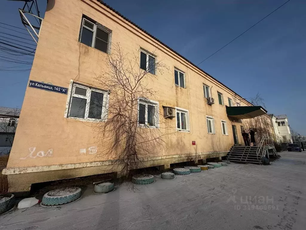 1-к кв. Саха (Якутия), Якутск ул. Кальвица, 12 (24.0 м) - Фото 0