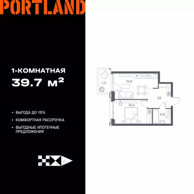 1-к кв. Москва Портлэнд жилой комплекс (39.7 м) - Фото 0