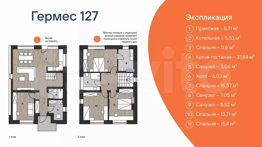 Дом 127 м на участке 6 сот. - Фото 0