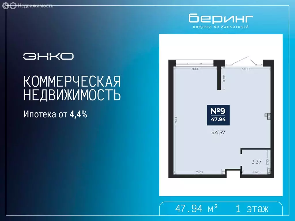 Помещение свободного назначения (47.94 м) - Фото 1