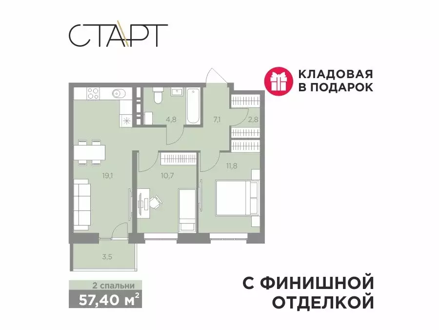 3-комнатная квартира: Пермь, улица Сергея Есенина, 22 (57.4 м) - Фото 1
