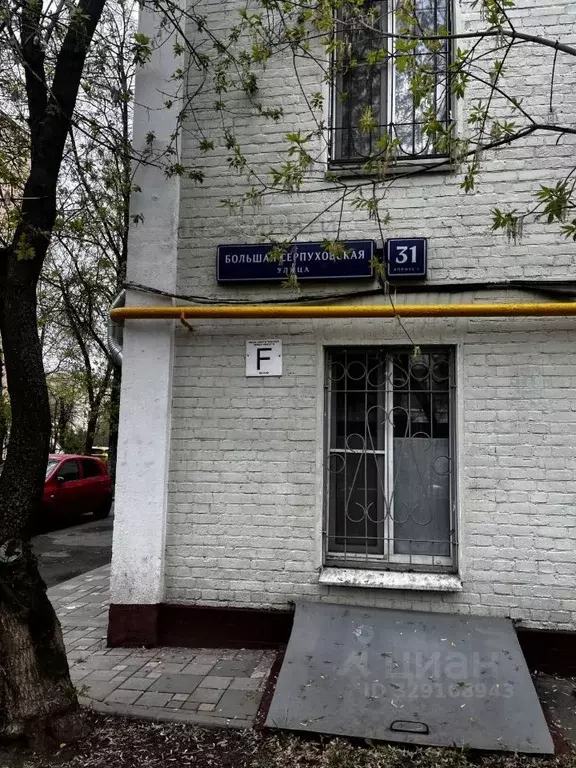 Комната Москва Большая Серпуховская ул., 31К3 (17.5 м) - Фото 1