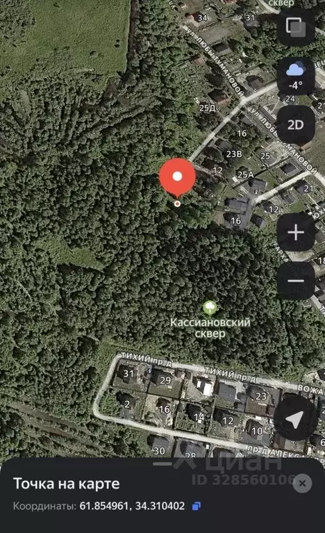 Участок в Карелия, Петрозаводск  (10.0 сот.) - Фото 2