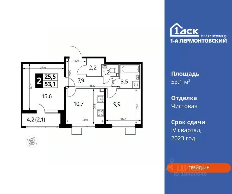 2-к кв. Московская область, Люберцы ул. Рождественская, 8 (53.1 м) - Фото 0