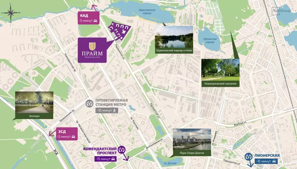 2-к кв. Санкт-Петербург Парашютная ул., 71к2 (55.33 м) - Фото 2