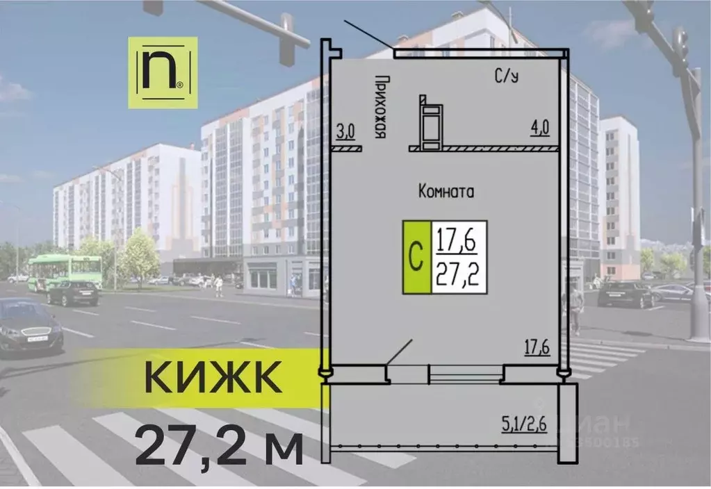 Студия Курганская область, Курган ул. Карбышева, 52 (27.2 м) - Фото 1