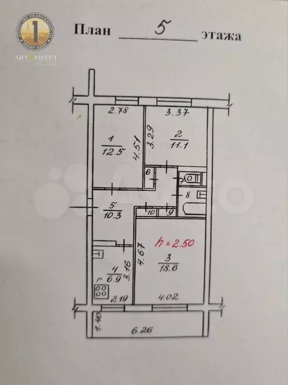 3-к. квартира, 68,5 м, 5/5 эт. - Фото 0