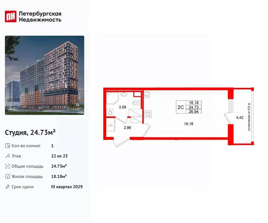 Студия Ленинградская область, Всеволожский район, Свердловское ... - Фото 1