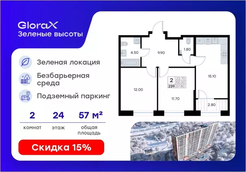 2-к кв. Приморский край, Владивосток ул. Нейбута, 135 (57.8 м) - Фото 1