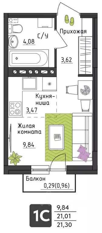 Студия Пермский край, Пермь Верхне-Вишерская ул., 40 (21.3 м) - Фото 0