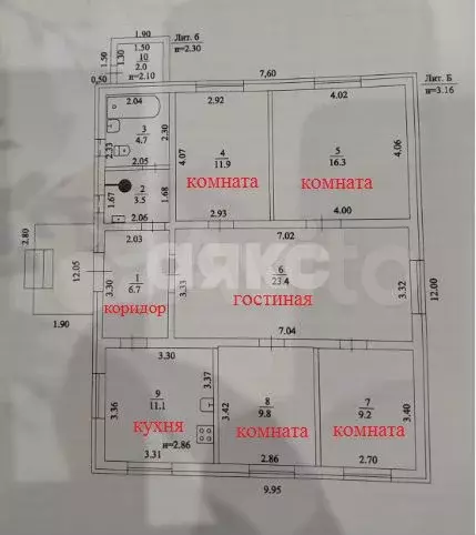 Дом 98,6 м на участке 17,5 сот. - Фото 0
