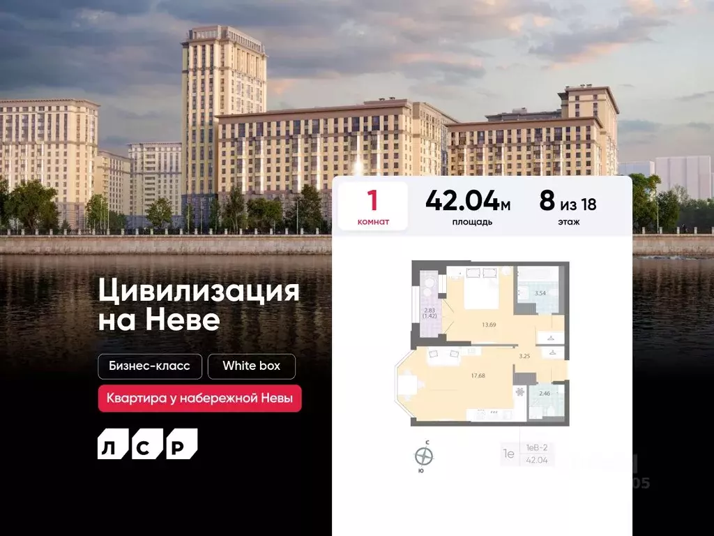 1-к кв. Санкт-Петербург № 54 муниципальный округ,  (42.04 м) - Фото 1