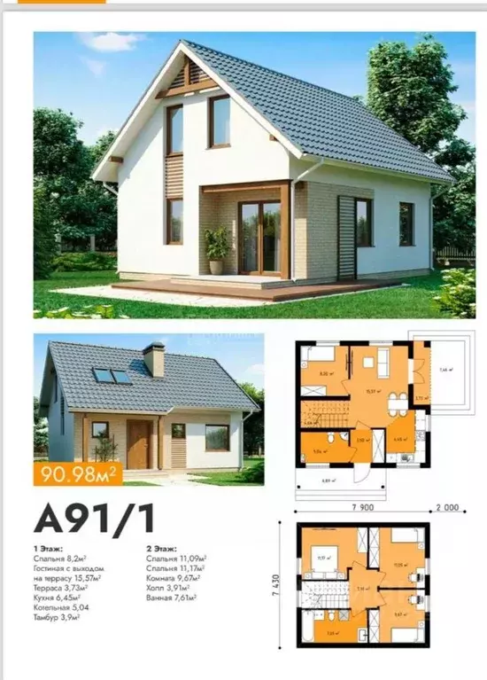 Участок в Владимирская область, Ковровский район, Малыгинское с/пос, ... - Фото 1