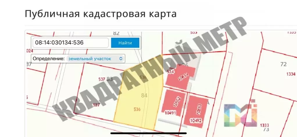 Участок в Калмыкия, Элиста Молодежный мкр, 84 (680.0 сот.) - Фото 1