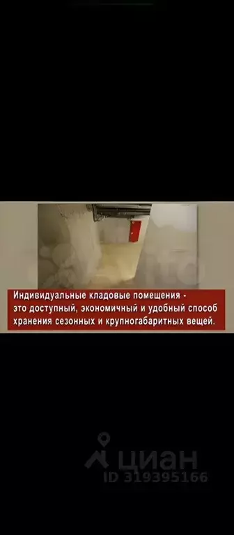 Склад в Тверская область, Тверь ул. С.Я. Лемешева, 6 (2 м) - Фото 0