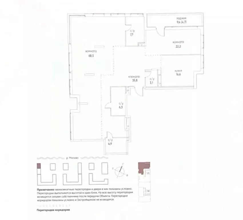 4-к кв. Москва Жилой комплекс остров, 4-й кв-л,  (170.0 м) - Фото 2